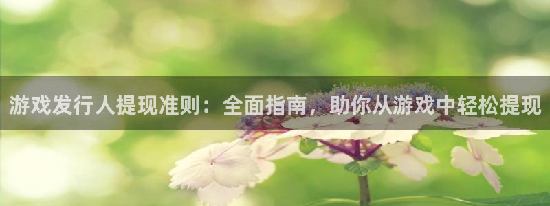 新航娱乐扣款后还能重新扣嘛
