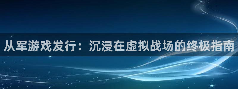 新航娱乐公司扣费流程详解表格