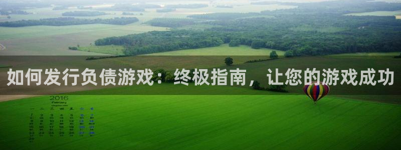新航娱乐公司扣费流程详解视频大全