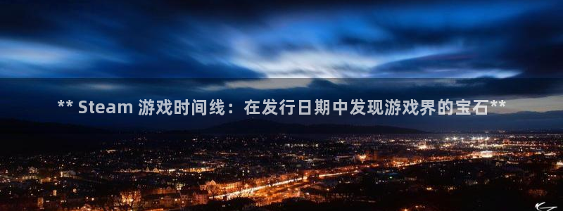 新航娱乐的创始人背景介绍