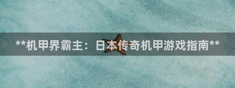 新航娱乐琏7.I.I.2最经典十首歌曲