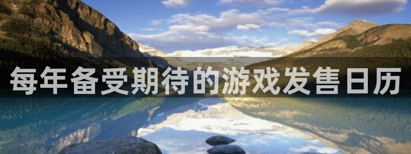 新航娱乐背后的老板