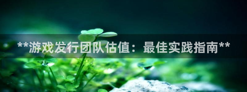 新航娱乐的创始人背景是什么